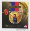 Philippine Stamps 2021 Hidilyn Diaz, First Filipino Olympic Gold Medalist, Souve
