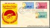 1965 Philippines 2ND ASIAN CYCLING CHAMPIONSHIP First Day Cover