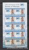 Philippine Stamps 2021 Battle of Mactan, 500 Years Anniversary, Complete set, Sh