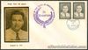 1958 Philippines PRESIDENT RAMON MAGSAYSAY First Day Cover