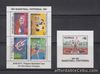 Philippine Stamps 1991 Basketball Centenary  2 souvenir Sheets MNH