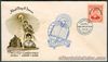 1956 Phil WORLD CONFEDERATION Of ORGANIZATIONS Of The TEACHING PROFESSION FDC