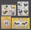 Philippine Stamps 1997 Roosters (Game Cocks) Complete Set , MNH