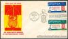 1972 Philippines 4TH ASIAN-PACIFIC CONGRESS OF GASTROENTEROLOGY STAMPS FDC - B