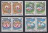 Philippine  Stamps 1994 Greetings (Congratulations) Complete set MNH