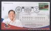 Philippine Stamps 2022 Pres. Ferdinand Marcos Jr. Inauguration Commemorative Cov