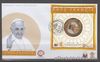 Philippine Stamps 2015 Coinage stamp of Pope Francis on First Day Cover