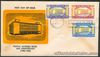 1966 Philippines POSTAL SAVINGS BANK 60TH ANNIVERSARY First Day Cover - B