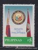 Philippine Stamps 1999 Senate of the Philippines Complete MNH