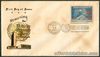 1959 Philippines HONORING UNITED NATIONS DAY First Day Cover - A