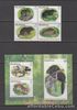 Philippine Stamps 2008 Rodents of Luzon Island, Complete set, MNH