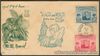 1952 Philippines FRUIT TREE MEMORIAL First Day Cover