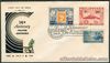 1960 14th Anniversary Of PHILIPPINE INDEPENDENCE First Day Cover