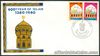Philippines 600th YEAR OF ISLAM 1380-1908 First Day Cover