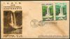 1959 Phil INTERNATIONAL UNION OF OFFICIAL TRAVEL ORGANIZATIONS First Day Cover