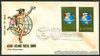 Philippine 1963 ASIAN-OCEANIC POSTAL UNION 1st Anniversary FDC - A