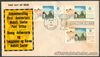 1968 Philippines MAKATI CENTER POST OFFICE FIRST ANNIVERSARY First Day Cover - C