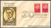 1963 Philippines PRES. MANUEL L. QUEZON First Day Cover - C
