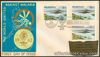 1962 Philippines THE WORLD UNITED AGAINST MALARIA First Day Cover - C