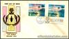 Philippine 1960 Commemorating the World Refugee Year FDC - A