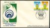 1980 Phil International Association Of Universities 7th General Conference FDC