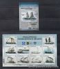 Philippine Stamps 2021 Philippine Indigenous Boats Complete set, MNH