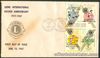 1967 Philippines LIONS INTERNATIONAL GOLDEN ANNIVERSARY First Day Cover