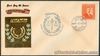 1959 Philippines HONORING CAYETANO ARELLANO First Day Cover