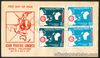 1974 Philippines Asian Pediatric Congress FIRST DAY COVER