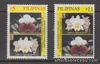 Philippine Stamps 1999 Philippines-Thailand Diplomatic Relations 50th Yr. MNH
