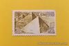 Egypt stamp 45M