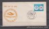Philippine Stamp 1977 World Law Conference complete FDC, toned envelope