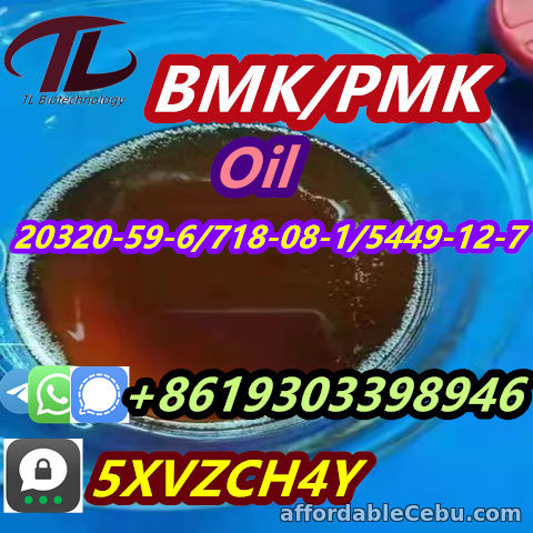 1st picture of BMK CAS 20320-59-6 /5413-05-8/80532-66-7new powder oil +8619303398946 For Sale in Cebu, Philippines