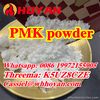 CAS 28578-16-7 PMK powder PMK ethyl glycidate with high quality