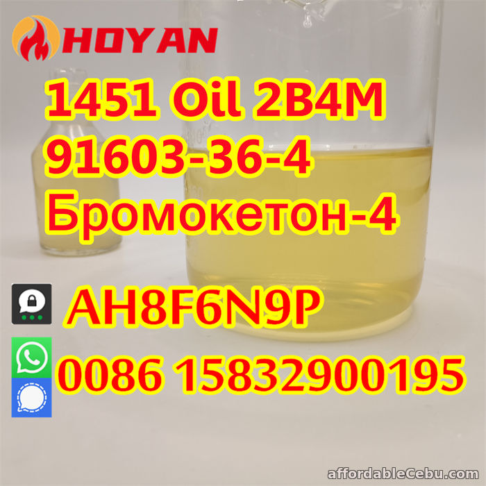 4th picture of High yield New 1451-82-7 oil CAS 91306-36-4 for sale For Sale in Cebu, Philippines