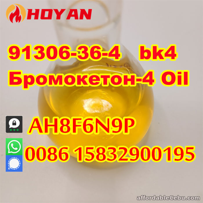 2nd picture of High yield New 1451-82-7 oil CAS 91306-36-4 for sale For Sale in Cebu, Philippines
