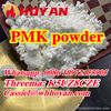 CAS 28578-16-7, 1205-17-0, 94-53-1 PMK powder high purity in stock