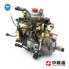 VE-type Injection Pump 0445025610