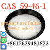 99.9% pure procaine/procaine hydrochloride powder CAS 59-46-1