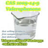 CAS 1009-14-9 Valerophenone