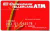 Picture of How much is the maintaining balance of Chinabank ATM Card?