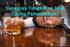 Picture of Sanaysay Tungkol Sa Alak (Uring Pananaliksik)